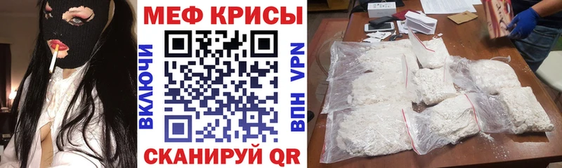 Где найти наркотики Обнинск ГАШ Alpha PVP Мефедрон