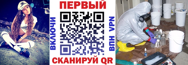 даркнет Telegram Обнинск Amphetamine 97% где найти