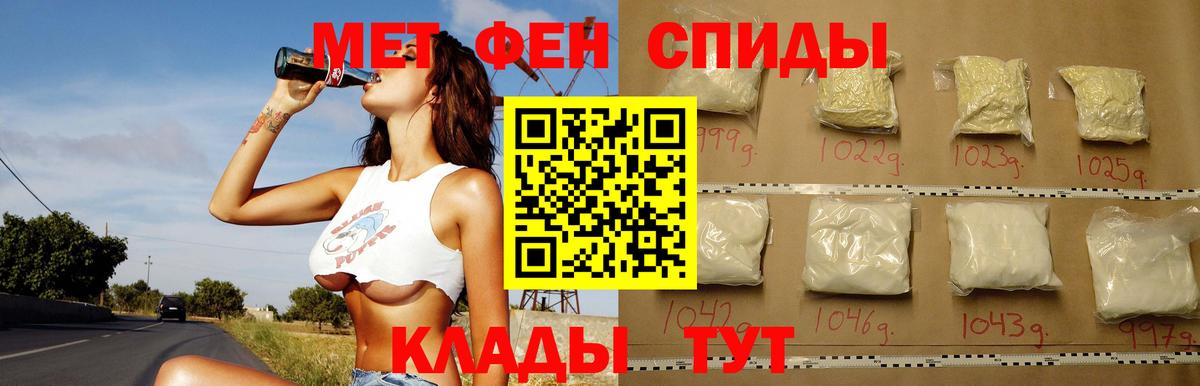 АМФ 98% Обнинск