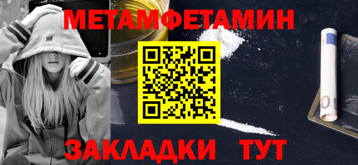 АМФЕТАМИН  Вход с VPN  Обнинск  АМФЕТАМИН Розовый  АМФЕТАМИН 
