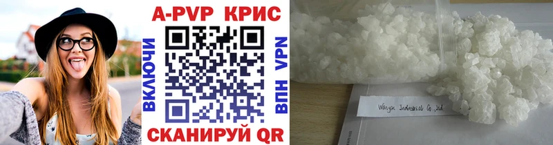 наркотики  Обнинск  Альфа ПВП крисы CK 