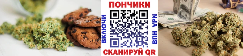 Еда ТГК марихуана  закладка  Обнинск 