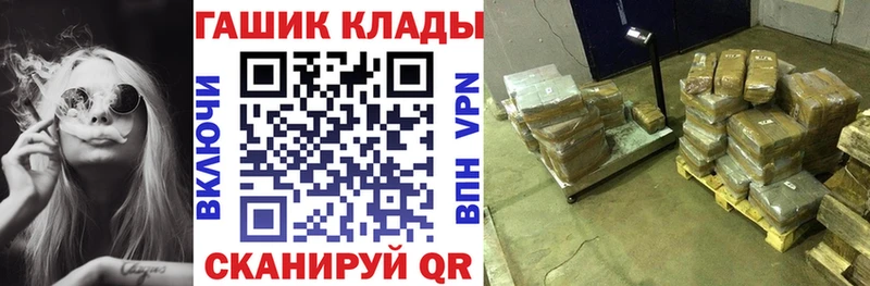 ГАШИШ гашик  Обнинск 