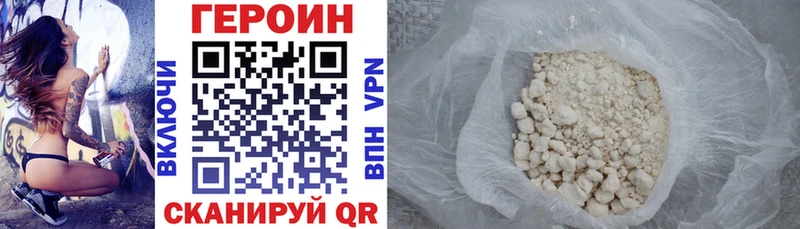 гидра как зайти Обнинск Героин Афган