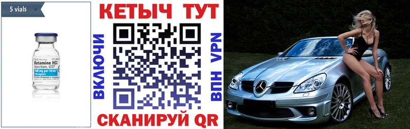 КЕТАМИН ketamine  где продают   Обнинск 