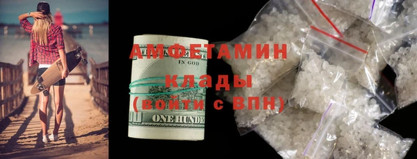 гашик Армянск