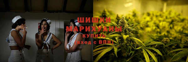 гашик Армянск