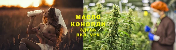 спиды Аркадак