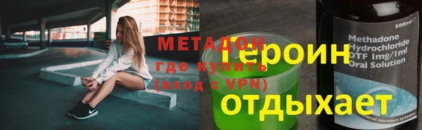 прущие крисы Алексин