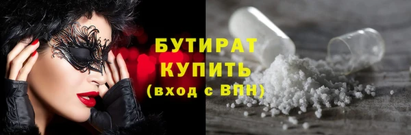 прущие крисы Алексин