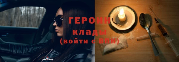 спиды Аркадак