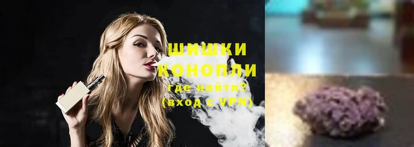 мяу мяу кристалл Михайловка
