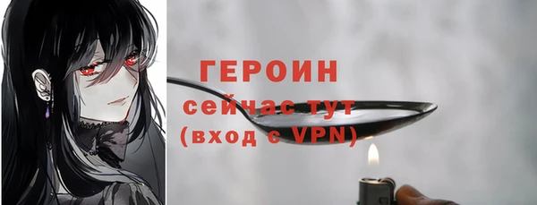 гашик Армянск