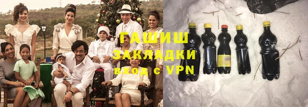 мяу мяу кристалл Михайловка