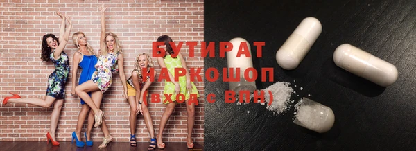 прущие крисы Алексин