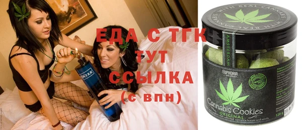 прущая мука Михайловск