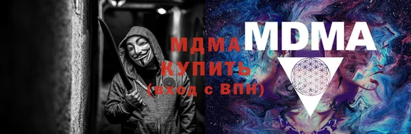 прущие крисы Алексин