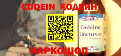 стаф Гусиноозёрск