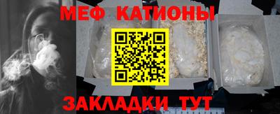 стаф Гусиноозёрск