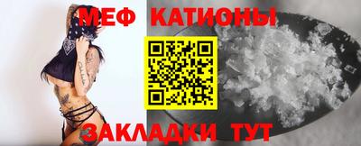стаф Гусиноозёрск