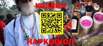 стаф Гусиноозёрск
