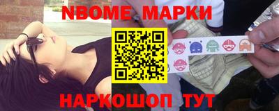 стаф Гусиноозёрск
