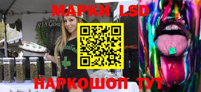 стаф Гусиноозёрск