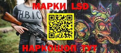 стаф Гусиноозёрск
