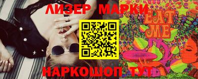 тгк Гусь-Хрустальный