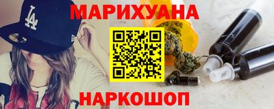 тгк Гусь-Хрустальный