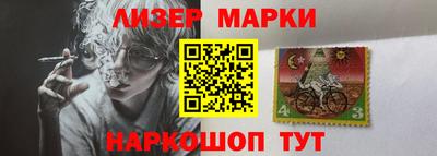 стаф Гусиноозёрск