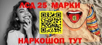 тгк Гусь-Хрустальный