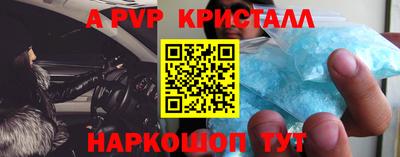стаф Гусиноозёрск
