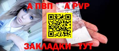 тгк Гусь-Хрустальный