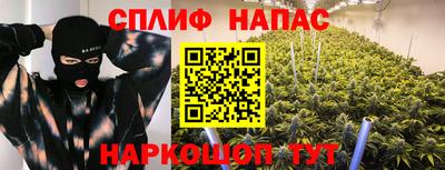 стаф Гусиноозёрск