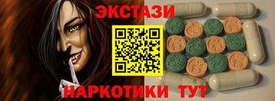 стаф Гусиноозёрск