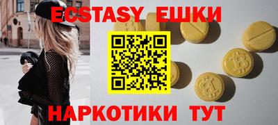 тгк Гусь-Хрустальный