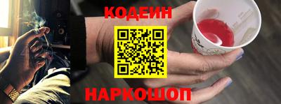 тгк Гусь-Хрустальный