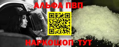 стаф Гусиноозёрск