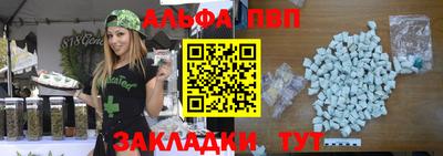 стаф Гусиноозёрск