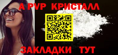 spice Гусев