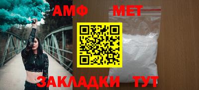 стаф Гусиноозёрск