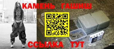 тгк Гусь-Хрустальный