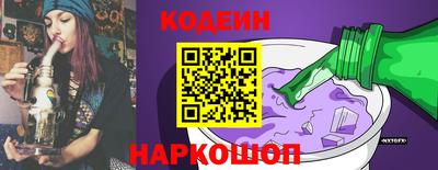 тгк Гусь-Хрустальный