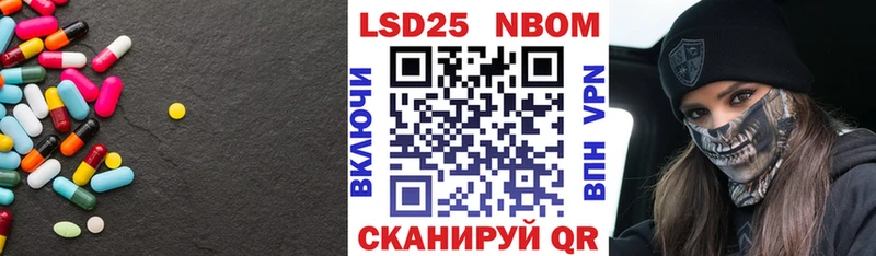Лсд 25 экстази кислота Обнинск