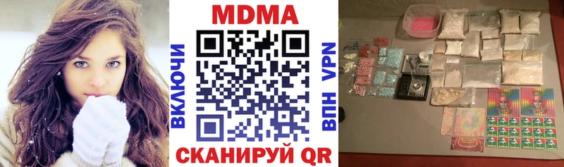 дарнет шоп  Обнинск  MDMA Molly 