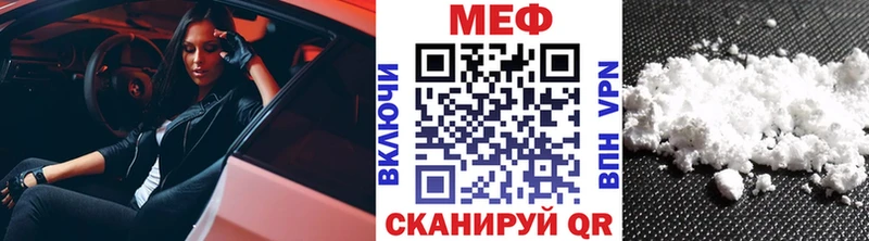 Мефедрон мука где купить наркоту Обнинск