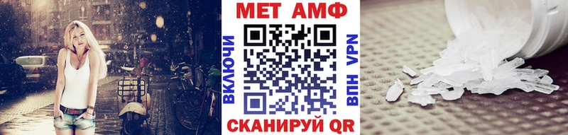 МЕТАМФЕТАМИН кристалл  ссылка на мегу ссылки  Обнинск 
