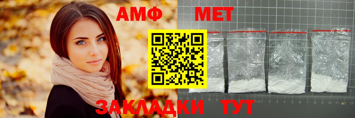 Обнинск  Метамфетамин Methamphetamine  Вход с VPN  Метамфетамин Methamphetamine 