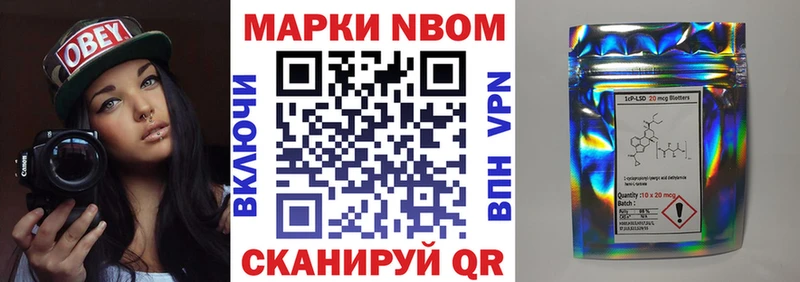 закладки  Обнинск  Марки NBOMe 1,5мг 